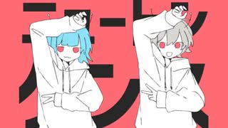 ニュートンダンス 歌ってみた［CRAVE］