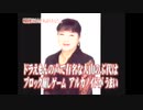 リアルｶﾉーイド