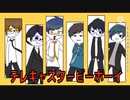 【音l速lっlぽlﾚヽlど】〒lレlキlャlスl夕l一lビl一lボl一lイ【人lカ】