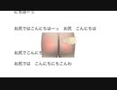 こんにちはお尻です。