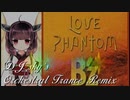 AIきりたん - B'z - Love Phantom (DJ sky's orchestral trance remix)