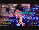 写輪眼ゲットしたから神威使ってみた！NARUTOシノビストライカー