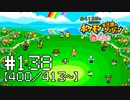 【実況】全413匹と友達になるポケモン不思議のダンジョン(赤) #138【400/413~】