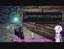 イケおじロールプレイを目指したいゆかりさんのoutwardその42