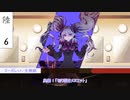 【シノビガミ】朱夏-死を忘るなかれ- Part4【テトラさんの金で寿司を喰う会】
