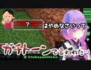 〇〇〇はやめなさいとママに叱られたトワ様【ホロライブ切り抜き】