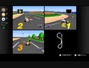 【マリオカート64 on Switch】オンラインで3人プレイにチャレンジ！！
