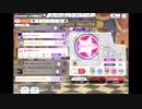 ミリシタでもがみん担当Pが素敵なキセキをやってみた