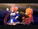 【ウマ娘 プリティーダービー】Special Record!（ダイワスカーレット）