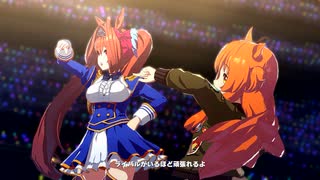 【ウマ娘 プリティーダービー】Special Record!（ダイワスカーレット）