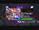 地球戦争250