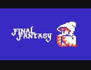 【実況】FINAL FANTASY Part2