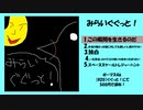 【ボーマス46】みらいぐぐっと！【クロスフェード動画】