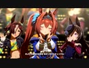 【ウマ娘 プリティーダービー】うまぴょい伝説（ダイワスカーレット）