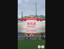 ウマ娘 プリティーダービー　レジェンドレース　対ビワハヤヒデ戦　1日目②
