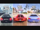 GTAトリロジーリマスターをプレイした個人的な感想を言ってみた。