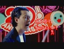 【太鼓の達人】 粗品（霜降り明星）ご出演  20周年記念プロモーション映像