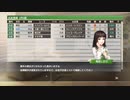 ついなちゃんのふいんきでウイポ9 2021の裏側15