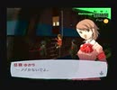 【我は汝】ペルソナ3 フェス 実況 #30【汝は我】