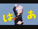 エゴロック(long ver.) Cover／わーるど。□