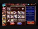 千年戦争アイギス 魔神レラジェ降臨 Lv15