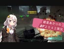 [BF2042]　あかり、戦場からの脱出