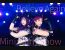 【Minimum Snow】Believe Again【踊ってみた】