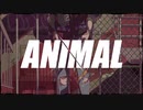 ANIMAL [歌ってみた] - If -