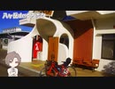 八ヶ岳deゆるポタ