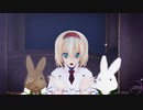 【東方MMD】アリスで「我儘姫」1080P