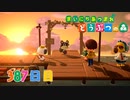 【実況】まいにち あつまれ どうぶつの森387日目
