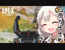 【ApexLegends】三倍フラトラを練習するあかり【VOICEROID実況】