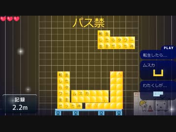 ニコニコタワー美術館へようこそ！【ＢＧＭ付き】