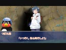 草が導くシノビガミ「アルコールとアンクと少年」終