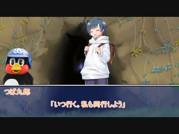 草が導くシノビガミ「アルコールとアンクと少年」終