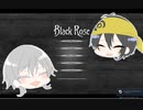 【単発】鶴とおじいちゃんとBlack Rose