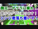 おじさん達が過去一うるさいエヴァンゲリオンみたいな試合【スプラ2】