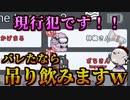 現行犯でも諦めない！マッドっぽく吊られてもう1吊りさせる作戦！【Among us/MOD】