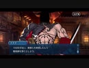 勇者が往く！　FGOイベント【ぐだぐだ龍馬危機一髪！】実況　part3