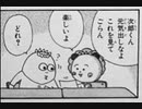 これを見てごらん楽しいよ