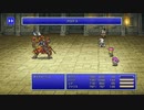 FFⅤ　ジョブチェンジ制限　ボス戦＆全滅録 その6