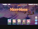 プリコネ　アンチビーストdeMをワンパンする