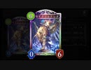 【新カード】おい！教会使えば〝セイクリッド・レオ〟を攻撃にも加勢させたらめちゃ強くなったぞ！無限レオ・無限ヤテラントゥ教会ビショップ【 アディショナルカード Shadowverse シャドウバース 】