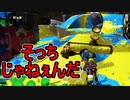 【日刊スプラトゥーン2】全ルールランキング入りしたダイナモ使いのガチマッチ実況Season43-20【Xパワー2284アサリ】 ダイナモローラーテスラ/ウデマエX/ガチアサリ