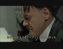総統閣下はゆゆゆ-大満開の章-第八話の感想を述べられるようです