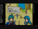 FE聖魔の光石エフラム編をランダム封印縛りでプレイ　15章前編