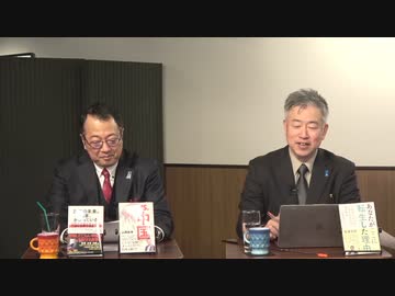 11月20日 ようつべ表現の不自由展45Part２ 山岡×坂東