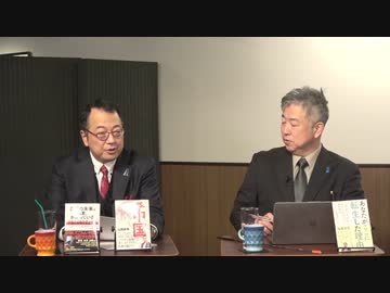 11月21日 ようつべ表現の不自由展45Part３ 山岡×坂東