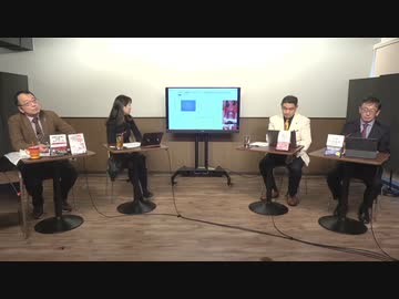 11月20日 ようつべ表現の不自由展46Part１ 山岡×朝香×平井×さかき