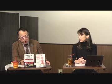 11月21日 ようつべ表現の不自由展46Part２ 山岡×朝香×平井×さかき